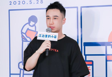 'Hot boy doanh nhân', cha đẻ của thương hiệu trà sữa HEYTEA: 29 tuổi sở hữu khối tài sản siêu khủng