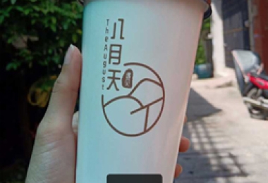 Cơ sở nào in ly giấy theo yêu cầu giá thành cạnh tranh?